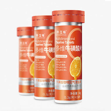 牛磺酸