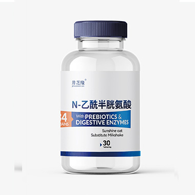 N-乙酰半胱氨酸